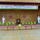 원일초등학교 이미지