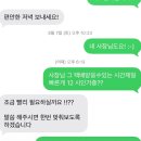 정읍떡집 | 의정부 호호떡집 백일떡, 백일답례떡 후기