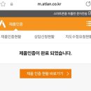[인생 공략 꿀팁]업데이트에 돈 쓰지 말자 - 다이소 SD리더기와 해보는 아틀란 네비게이션 업데이트 후기.