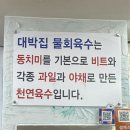 국제금융센터·부산은행역 이미지