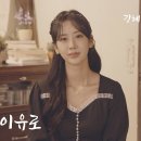 남자라는이유로 -강혜연 (Kang hyeyeon) COVER 이미지