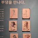 봄의 피크닉 레플리카展 | [전시] 빛의 화가 「모네, 향기를 만나다」展