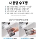 손에 잡히는세계사B | [교정인 필수템] 오아 워터픽 클린이 워터B 내돈내산 사용 후기