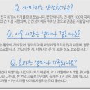(주)피스페이스 이미지