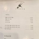 스시리카네