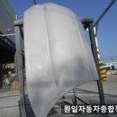 원일종합정비 이미지