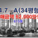금강스마일공인중개사사무소 이미지
