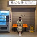 톤보리