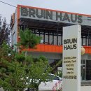 브루인하우스(bruin haus)