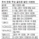 더비치라데나 이미지