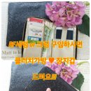 알에프라인