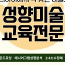 쏠레2