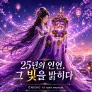데이오프모드홈