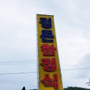 정든 이미지