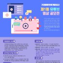 거제해양관광개발공사 이미지