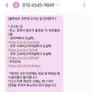 블루보트게스트하우스 전주점 이미지