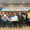 증평농업협동조합 이미지