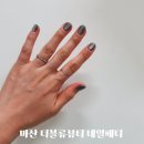 더블류네일