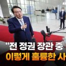 훌륭한사람들 이미지