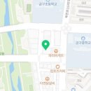 금구한의원 이미지