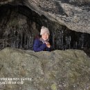 덕유산 설천봉 향적봉 중봉 오수자굴 백련사 삼공 주차장 13km 강고문님 예사랑(전회장)님 임양택 대장님 함께라서 가능했습니다 이미지