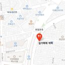 한일면옥 이미지