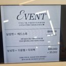 라브리지헤어살롱 | 사하구 미용실 괴정미용실 라브리지 사하점 프리미엄 클리닉 체험기