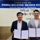 대덕스포츠 이미지