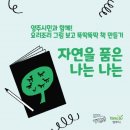 양주시립장욱진미술관 이미지