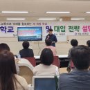 계림고등학교 이미지