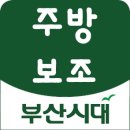 오케이노래주점 이미지