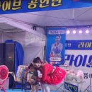 사랑을 찿아서(청량고추구기자축제) 이미지