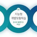 소사구 옥길로 129 이미지