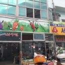 홍주닭집 이미지