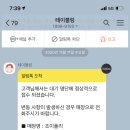 조이풀리 이미지