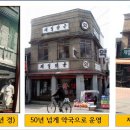 영신약국 이미지