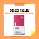 새터미널약국 이미지