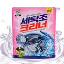 모아청소 쇼핑하우