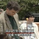 1997년 진돗개 챔피언대회 [국견협회 주최] 이미지