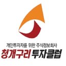 리베라호텔비즈니스클럽