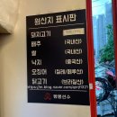 뚜디니의 성신여대맛집 서울3대짬뽕맛집 짬뽕선수 후기