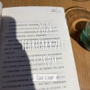 [해외여행] 230227-0302 주간일기🇯🇵 도쿄 혼여 일주일🗼일본 워케이션, 시부야 하라주쿠 신주쿠...
