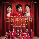 그놈은 예뻤다 이미지