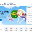 원기획인쇄 | [청첩장 - 파트3] 가격과 퀄리티를 모두 챙긴 성원애드피아 셀프 인쇄 후기! ~인쇄 방법부터 결제까지~