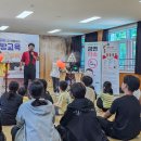 한송초등학교 이미지