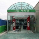 포항주유소 이미지