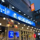 제4산단2로R | 내돈내산 청주 오송 2산단 돼지막창 맛집 &#34;남다른대구막창 오송2지구점&#34; 후기 (외식 및 회식장소 추천)