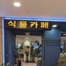 을-180 이미지