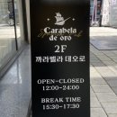 까라벨라 데 오로 이미지