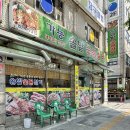 솔밭숯불갈비 | 의정부갈비맛집 솔밭숯불갈비 솔밭갈비 점심특선 후기